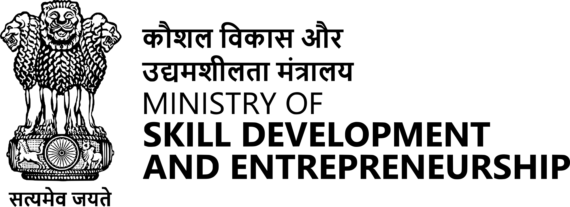 Ministry of Skill Development Logo