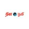 Deccan Herald Logo