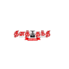 Deccan Herald Logo